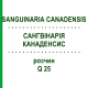 САНГВИНАРИЯ КАНАДЕНСИС (SANGUINARIA CANADENSIS) Q 25 раствор 15 мл - Гомеопатия GUDJONS