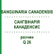 САНГВИНАРИЯ КАНАДЕНСИС (SANGUINARIA CANADENSIS) Q 26 раствор 15 мл - Гомеопатия GUDJONS