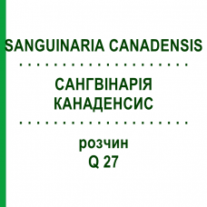САНГВИНАРИЯ КАНАДЕНСИС (SANGUINARIA CANADENSIS) Q 27 раствор 15 мл - Гомеопатия GUDJONS