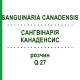 САНГВИНАРИЯ КАНАДЕНСИС (SANGUINARIA CANADENSIS) Q 27 раствор 15 мл - Гомеопатия GUDJONS