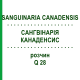 САНГВИНАРИЯ КАНАДЕНСИС (SANGUINARIA CANADENSIS) Q 28 раствор 15 мл - Гомеопатия GUDJONS