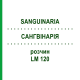 САНГВИНАРИЯ (SANGUINARIA) LM 120 раствор 10 мл - Гомеопатия ARCANA DR.SEWERIN
