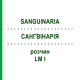САНГВИНАРИЯ (SANGUINARIA) LM I раствор 10 мл - Гомеопатия DHU