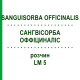 САНГВИСОРБА ОФФИЦИНАЛИС (SANGUISORBA OFFICINALIS) LM 5 раствор 10 мл - Гомеопатия ARCANA DR.SEWERIN