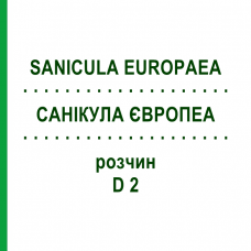 САНИКУЛА ЕВРОПЕА (SANICULA EUROPAEA) D 2 раствор 20 мл - Гомеопатия DHU