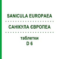 САНИКУЛА ЕВРОПЕА (SANICULA EUROPAEA) D 6 таблетки 80 шт - Гомеопатия DHU