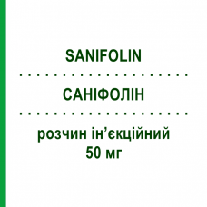 САНИФОЛИН (SANIFOLIN) 50 мг раствор инъекционный 1 шт - Кальция фолинат FAR.G.IM.