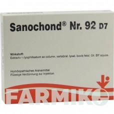 САНОХОНД (SANOCHOND) D 7 ампулы 5x2 мл - Гомеопатия VITORGAN