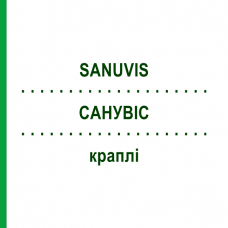 САНУВИС (SANUVIS) капли 10x100 мл - Гомеопатия SANUM-KEHLBECK