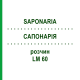 САПОНАРИЯ (SAPONARIA) LM 60 раствор 10 мл - Гомеопатия ARCANA DR.SEWERIN