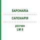 САПОНАРИЯ (SAPONARIA) LM 8 раствор 10 мл - Гомеопатия ARCANA DR.SEWERIN