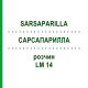 САРСАПАРИЛЛА (SARSAPARILLA) LM 14 раствор 10 мл - Гомеопатия ARCANA DR.SEWERIN