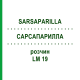 САРСАПАРИЛЛА (SARSAPARILLA) LM 19 раствор 10 мл - Гомеопатия ARCANA DR.SEWERIN