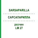 САРСАПАРИЛЛА (SARSAPARILLA) LM 27 раствор 10 мл - Гомеопатия ARCANA DR.SEWERIN