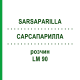 САРСАПАРИЛЛА (SARSAPARILLA) LM 90 раствор 10 мл - Гомеопатия ARCANA DR.SEWERIN