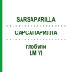 САРСАПАРИЛЛА (SARSAPARILLA) LM VI глобули 5 г - Гомеопатия DHU