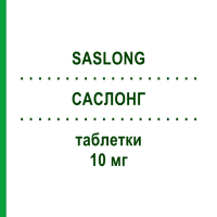 САСЛОНГ (SASLONG) 10 мг таблетки 28 шт - Монтелукаст SO.SE.PHARM