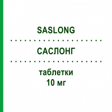 САСЛОНГ (SASLONG) 10 мг таблетки 28 шт - Монтелукаст SO.SE.PHARM