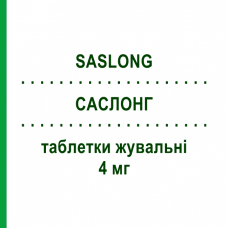 САСЛОНГ (SASLONG) 4 мг таблетки жевательные 28 шт - Монтелукаст SO.SE.PHARM