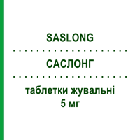 САСЛОНГ (SASLONG) 5 мг таблетки жувальні 28 шт - Монтелукаст SO.SE.PHARM