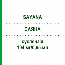 САЯНА (SAYANA) 104 мг/0,65 мл суспензія 1 шт - Медроксипрогестерон AXICORP PHARMA