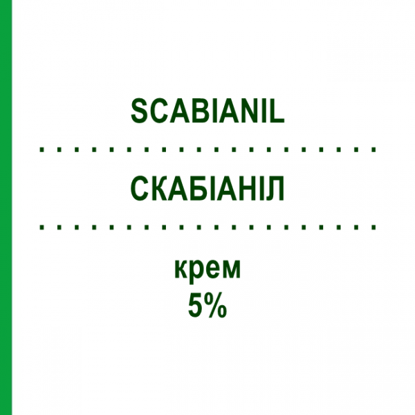 СКАБИАНИЛ (SCABIANIL) 5% крем 30 г - Перметрин ALFASIGMA