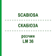 СКАБИОЗА (SCABIOSA) LM 36 раствор 10 мл - Гомеопатия ARCANA DR.SEWERIN