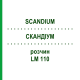 СКАНДИУМ (SCANDIUM) LM 110 раствор 10 мл - Гомеопатия ARCANA DR.SEWERIN