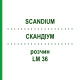 СКАНДИУМ (SCANDIUM) LM 36 раствор 10 мл - Гомеопатия ARCANA DR.SEWERIN