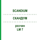 СКАНДИУМ (SCANDIUM) LM 7 раствор 10 мл - Гомеопатия ARCANA DR.SEWERIN