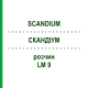 СКАНДИУМ (SCANDIUM) LM 9 раствор 10 мл - Гомеопатия ARCANA DR.SEWERIN