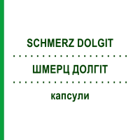 ШМЕРЦ ДОЛГІТ (SCHMERZ DOLGIT) капсули 30 шт - Ібупрофен DR.THEISS NATURWAREN
