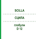 СЦИЛА (SCILLA) D 12 глобули 10 г - Гомеопатія DR.RECKEWEG