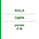 СЦИЛЛА (SCILLA) D 30 раствор 20 мл - Гомеопатия DHU