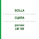 СЦИЛЛА (SCILLA) LM 100 раствор 10 мл - Гомеопатия ARCANA DR.SEWERIN