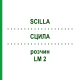 СЦИЛЛА (SCILLA) LM 2 раствор 10 мл - Гомеопатия ARCANA DR.SEWERIN