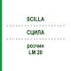СЦИЛЛА (SCILLA) LM 20 раствор 10 мл - Гомеопатия ARCANA DR.SEWERIN