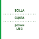 СЦИЛЛА (SCILLA) LM 3 раствор 10 мл - Гомеопатия ARCANA DR.SEWERIN