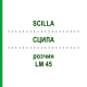 СЦИЛЛА (SCILLA) LM 45 раствор 10 мл - Гомеопатия ARCANA DR.SEWERIN