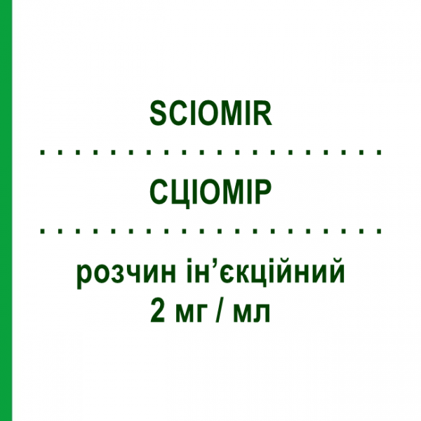 СЦІОМІР (SCIOMIR) 2 мг/мл розчин ін&rsquo;єкційний 6 шт 2 мл - Тіоколхікозид LAB CT