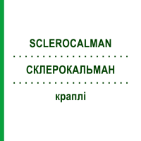 СКЛЕРОКАЛЬМАН (SCLEROCALMAN) краплі 50 мл - Гомеопатія PHARMASGP