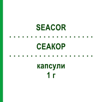 СЕАКОР (SEACOR) 1 г капсулы 20 шт - Омега-3 с жирными кислотами SPA (SOC.PRO.ANTIBIOTICI)