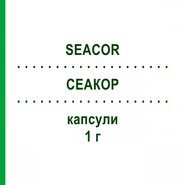 СЕАКОР (SEACOR) 1 г капсулы 20 шт - Омега-3 с жирными кислотами SPA (SOC.PRO.ANTIBIOTICI)