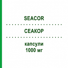СЕАКОР (SEACOR) 1000 мг капсулы 30 шт - Омега-3 с жирными кислотами SPA (SOC.PRO.ANTIBIOTICI)