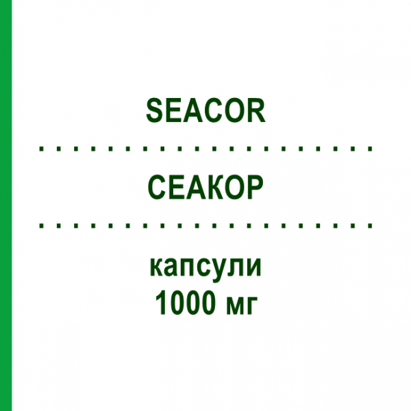 СЕАКОР (SEACOR) 1000 мг капсулы 30 шт - Омега-3 с жирными кислотами SPA (SOC.PRO.ANTIBIOTICI)