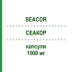 СЕАКОР (SEACOR) 1000 мг капсулы 30 шт - Омега-3 с жирными кислотами SPA (SOC.PRO.ANTIBIOTICI)