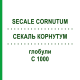 СЕКАЛЬ КОРНУТУМ (SECALE CORNUTUM) C 1000 глобули 0,5 г - Гомеопатия GUDJONS