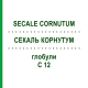 СЕКАЛЬ КОРНУТУМ (SECALE CORNUTUM) C 12 глобули 1,5 г - Гомеопатия GUDJONS