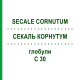СЕКАЛЬ КОРНУТУМ (SECALE CORNUTUM) C 30 глобули 0,5 г - Гомеопатия GUDJONS