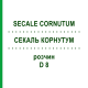 СЕКАЛЬ КОРНУТУМ (SECALE CORNUTUM) D 8 раствор 20 мл - Гомеопатия DHU